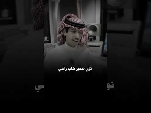 صدمة عمري شيله نادر الشراري مليت من غدر الحبايب اهموم وحزان مصايب نادر الشراري 