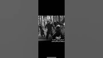 تصميم المحارب غينجي نار 