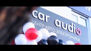 Car Audio - Открытие студии Автозвука!!