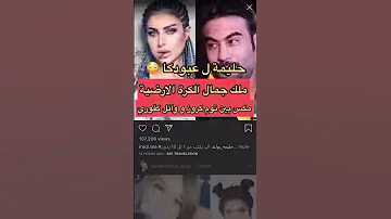 عبودكا وحليمة بولند 