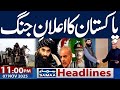 Pakistan Afghanistan Conflict Latest Udpate 11 PM News Headlines 07 Nov 2025 SAMAA TV 