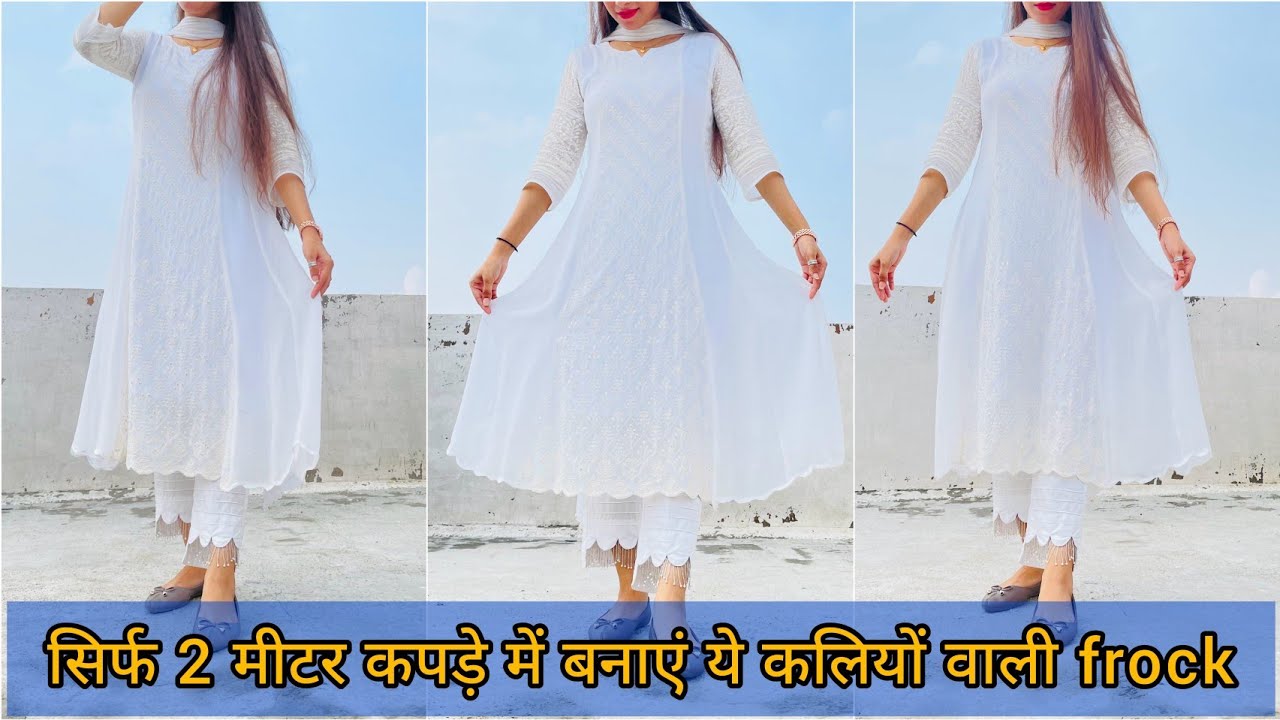 White Anarkali Suit With Mirror Wok Border at Rs.1499/Piece in dhanbad  offer by Liza Fashion