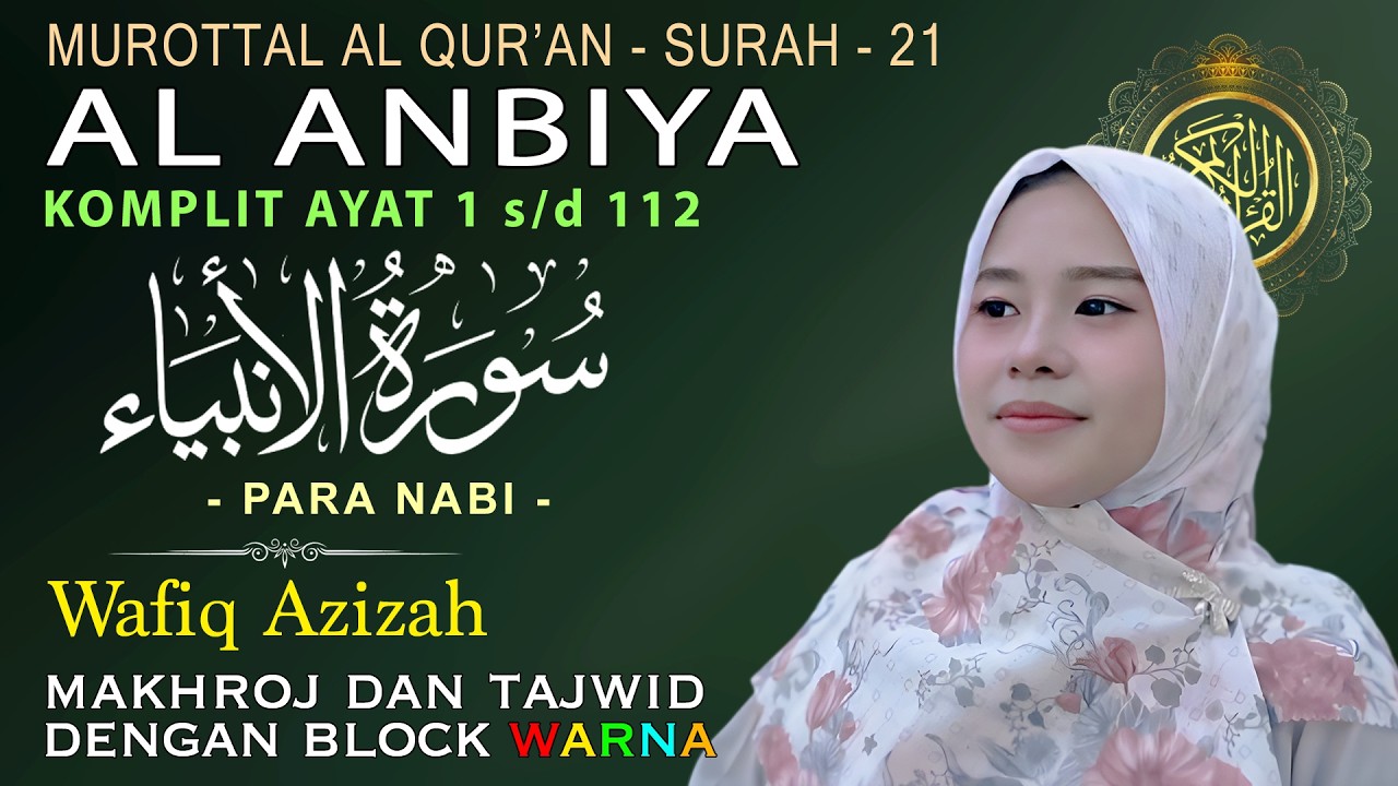Murottal Merdu Al Quran Surah Al Anbiya Lengkap Tajwid Warna Qoriah Hj. Wafiq Azizah