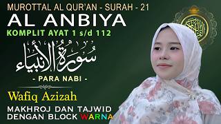 Murottal Melodious Al Quran Surah Al Anbiya Complete Tajweed Color Qoriah Hj. Wafiq Azizah