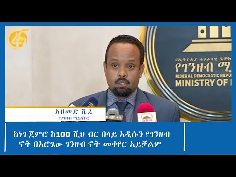 ቪዲዮ: በአሮጌው ከተማ ላይ አዲስ እይታ