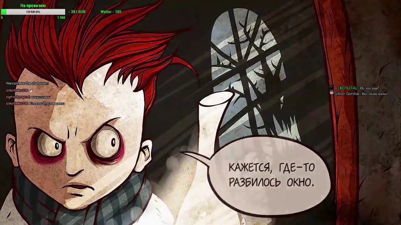 Knock-Knock с Alex SKLEP или стрим по заказу зрителей