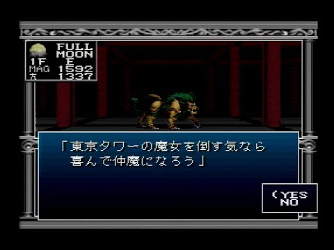 10 Digital Devil Story Megami Tensei Princess Hotel Shinagawa 品川 旧約 女神転生 Youtube 10 Digital Devil Story Megami Tensei Princess Hotel Shinagawa 品川 旧約 女神転生 Youtube