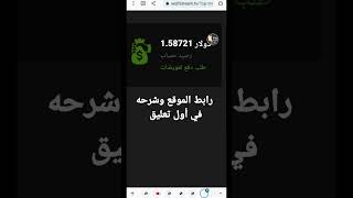 الربح من الانترنت رصيد بايبال مجانا الربح_من_الانترنت ربح paypal الربح للمبتدئين 2023