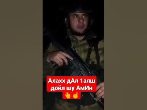 Амин - YouTube