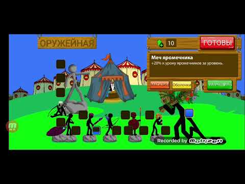 М легаси сервер