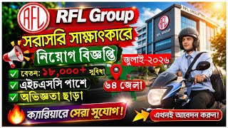 RFL Group Job Circular 2026 | Sales Representative Job | Jobs Without Experience | RFL Job Circular RFL Group Job Circular 2026 | Sales Representative Job | Jobs Without Experience | RFL Job Circular