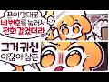 [2026/03/08/크리피 쉬프트: 엉클 조의 모텔] 도시를 떠나 조용한 모텔에서 혼자 일하게 되면서 일어나는 무서운 일을 담은 공포 게임