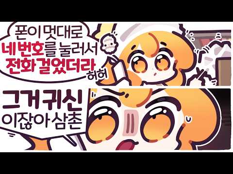 [2026/03/08/크리피 쉬프트: 엉클 조의 모텔] 도시를 떠나 조용한 모텔에서 혼자 일하게 되면서 일어나는 무서운 일을 담은 공포 게임