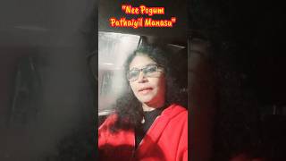 Nee Pogum Pathaiyil Manasu Cover By Anusha  shorts  Ilaiyaraaja K S  Chitra Malaysia Vasudevan