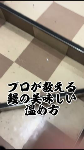 本日はプロが教えるシリーズ! 本日はどんなお魚の調理を教えてくださるのか‼️ これを聞いたら即試したくなること間違いなし‼️(魚忠の魚限定) #株式会社魚忠 #魚眼レンズ #三越星ヶ丘