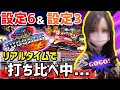 【ファンキージャグラー2】設定6と設定3はどんな動きをするのか打ち比べしてみた