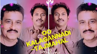 OOOO KALAGANNADI VARAMYNADI -TAJMAHAL