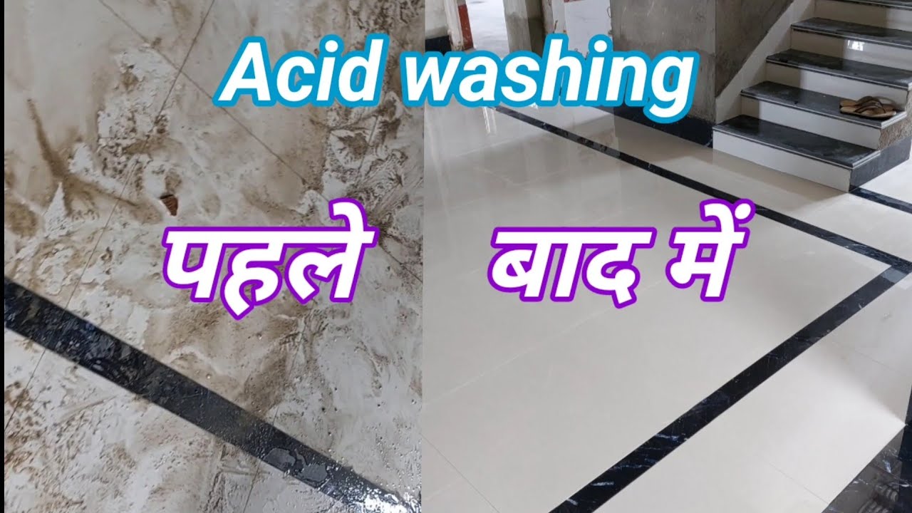 acid washing and grouting// how to clean tiles// vijayriyavlogs4906 YouTube
