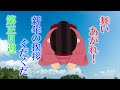 朝ドラ「舞いあがれ!」新年の挨拶と自己紹介でグダグダに手抜きをしてしまった回。佐久間由衣さん、綾野剛さんとご結婚おめでとうございまっす!舞い上がれ
