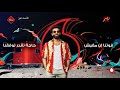 مصر  برعاية الأنسة فرح 2021