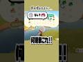 【#あつ森 】謎の現象により、川に斜めの橋を架けれないゲーム配信者🌳#あつまれどうぶつの森 #どうぶつの森