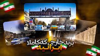 کشف مغازه‌های خاص و خفن در دل تهران بزرگ! از میدان سپاه تا امین حضور