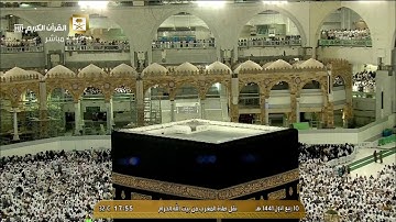 (محمد رسول الله)مغربية بالكرد تأسرك|خواتيم سورة الفتح|10-3-1441هـ| للشيخ د- ماهر المعيقلي