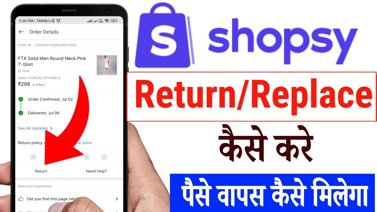 Shopsy Product Return Kaise Kare Shopsy Par Saman Return/Replace Kaise