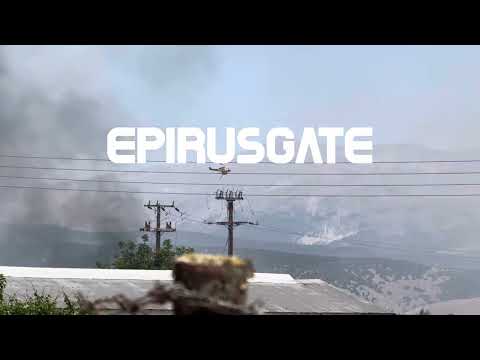 ΤΩΡΑ: #φωτιά στην Πεδινή #ιωάννινα #epirusgate