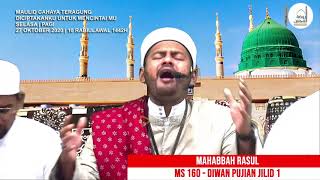 QASIDAH MAHABBAH RASUL | Ustaz Neezam Al-Banjari dan Kumpulan Babul Mustofa