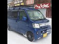 2021.5.26 EFハイゼットカーゴからKF中期まで