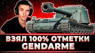 : "".   100%   GENDARME