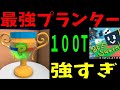 稼ぎまくり？ビースマスがやば過ぎた件（攻略その15）beesmas earning money with Ibento　Bee Swarm Simulator【ROBLOX(ロブロックス)】