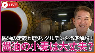 吉野敏明チャンネル〜日本の病を治す〜の配信のサムネイル画像