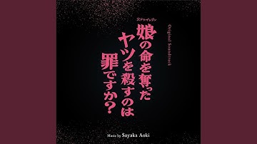 Rebirth of Reiko : A Mother