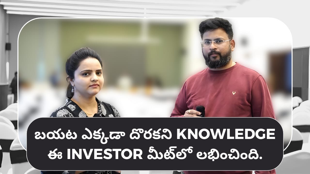 🔥Bangalore Investor Meet lo Next level knowledge gained!బయట ఎక్కడా దొరకని మర్కెట్ లెర్నింగ్