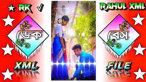 Purulia Dek Bass Song 🎵 Alight & Xml File Short Status Video #xml_file​ #song​ #trending​ #alight​