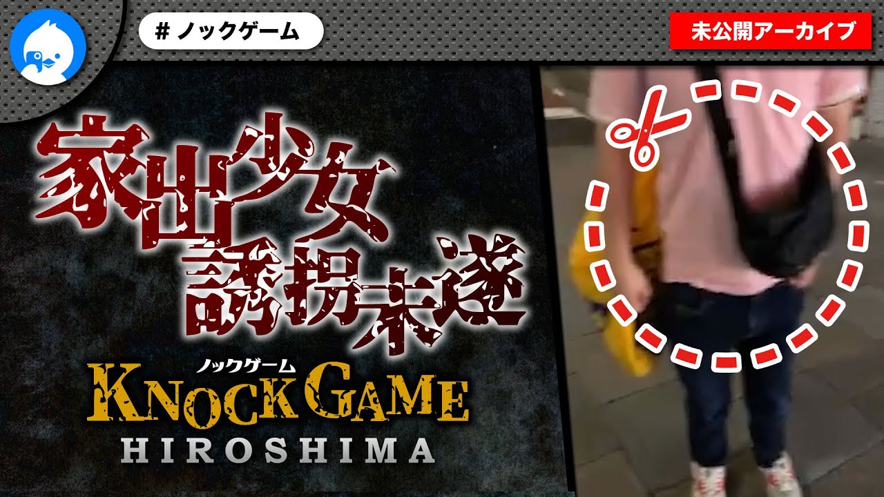 自分の罪を決して認めない男との頭脳戦！男の嘘をめくる！！