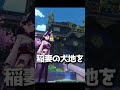 【原神】ナニかが足りない【解説】