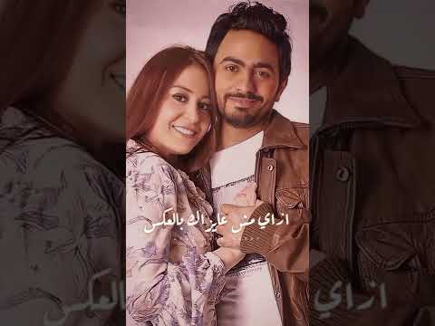 ده عيونك حلوة وطعمة عليها ضحكة تدوب والنعمة  