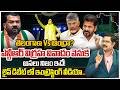 TPCC General Secretary Gajjela Kantham | NTR Statue Sparks High-Voltage Politics in Telangana!! | AP