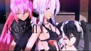 〖MMD - Koshitantan〗