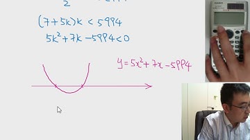 Herman Yeung - DSE Maths (Core) PP 2021/I/Q17 (E天書內容)