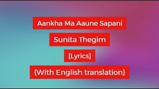 Aankha Ma Aaune Sapani - Sunita Thegim [Lyrics] {With English translation}