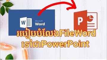 របៀបបំលែងFile Word ទៅជា Powerpoint/How to Send or Covert File Word to Power point