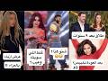 شيرين أنا أهم من عزاء هاني شاكر انفصال تيم حسن ووفاء الكيلاني رسميا هجوم على هيفاء وهبي غلطت 