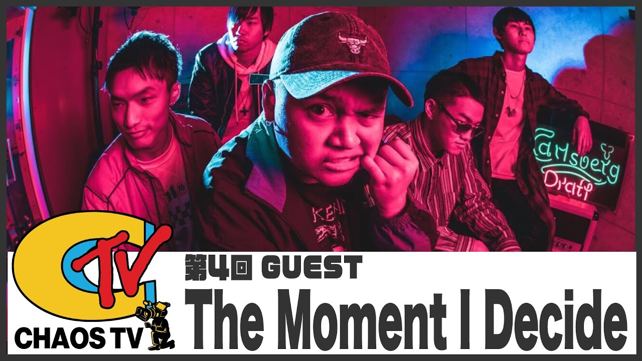 【CHAOS TV】第4回 ゲスト『The Moment I Decide』 【CLUB CHAOS】