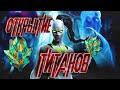 НОВЫЕ ТИТАНЫ ! ОТКРЫТИЕ ! Marvel Битва Чемпионов