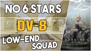 DV-8 | Low End Squad #2 |【Arknights】