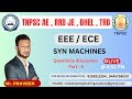 SYNCHROUNOUS MACHINE DISCUSSION 5 | TAMIL | ELECTRICAL ENGINEERING | TNPSC AE PWD | TNEB| EEE | ECE